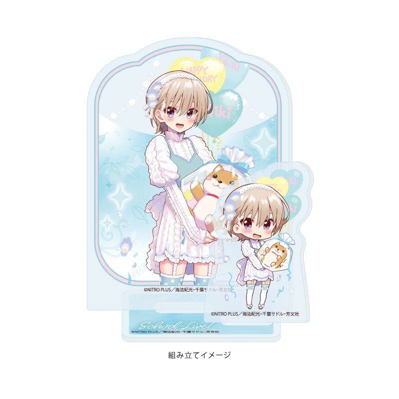 アクリルスタンドプレート がっこうぐらし! 08 直樹美紀B(描き下ろしイラスト) (Acrylic Stand Plate "School-Live!" 08 Naoki Miki B (Original Illustration))
