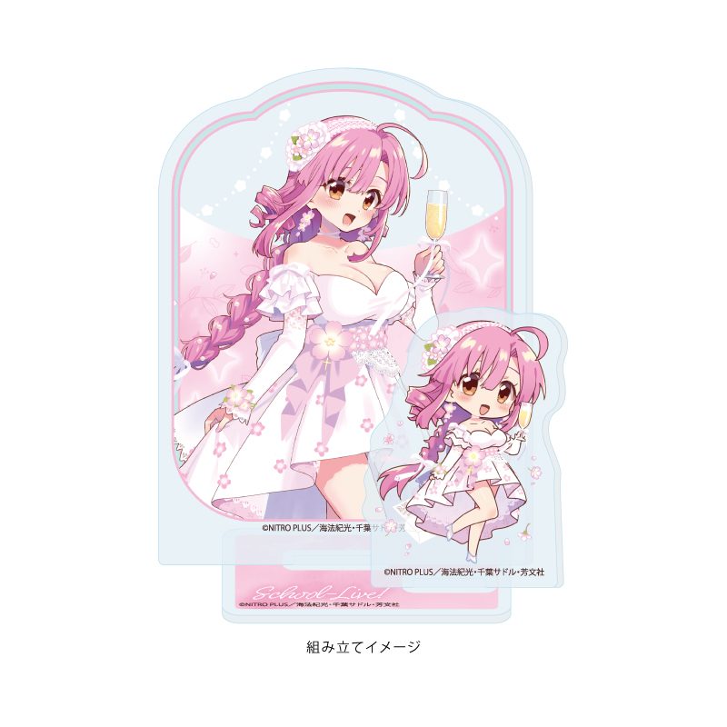 アクリルスタンドプレート がっこうぐらし! 09 佐倉慈A(描き下ろしイラスト) (Acrylic Stand Plate "School-Live!" 09 Sakura Megumi A (Original Illustration))