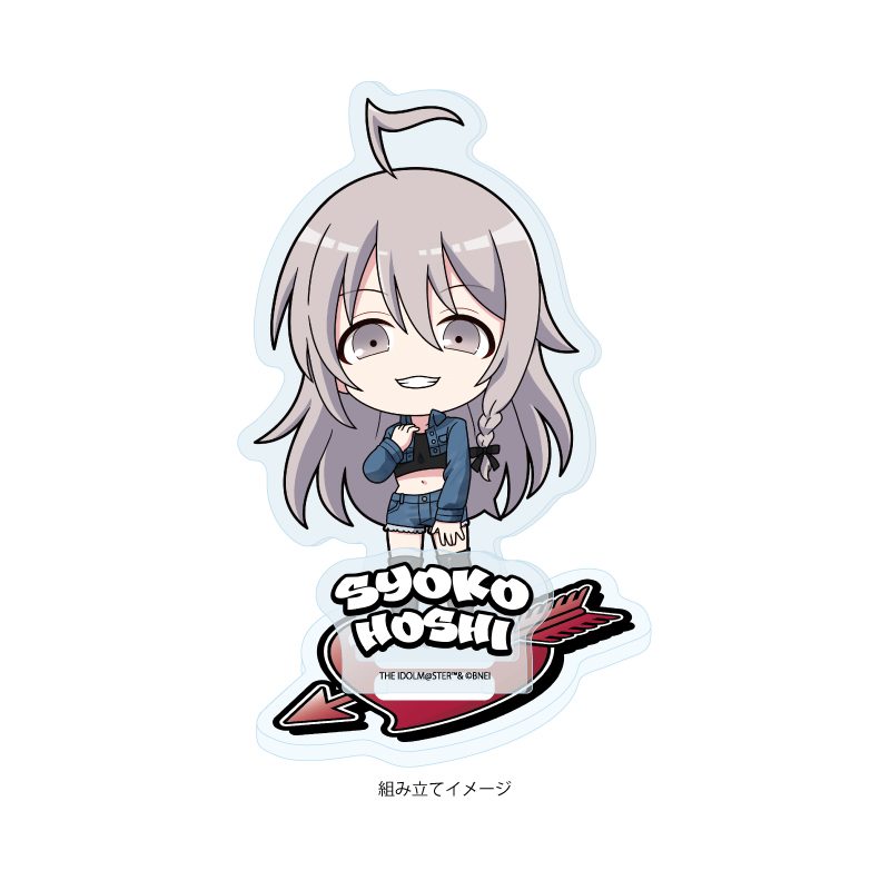 アクリルスタンドプレート アイドルマスター シンデレラガールズ 28 星輝子 デニム風衣装Ver.(ミニキャライラスト) (Acrylic Stand Plate "The Idolmaster Cinderella Girls" 28 Hoshi Syoko Denim Style Costume Ver. (Mini Character Illustration))