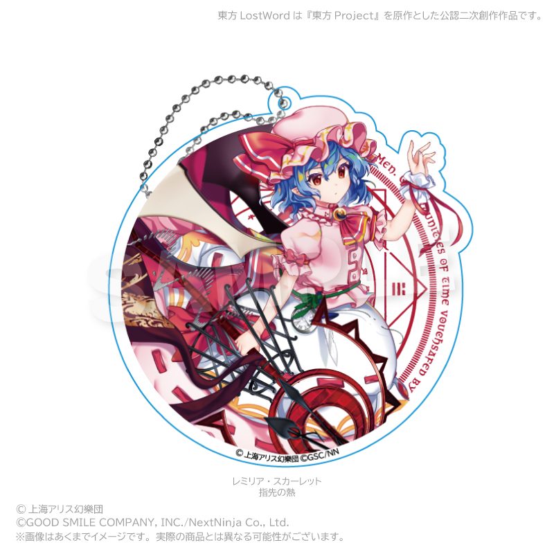 東方LostWord ビッグアクリルキーホルダー レミリア・スカーレット(指先の熱) ("Touhou Lost Word" Big Acrylic Key Chain Remilia Scarlet (The Heat of My Fingertips))