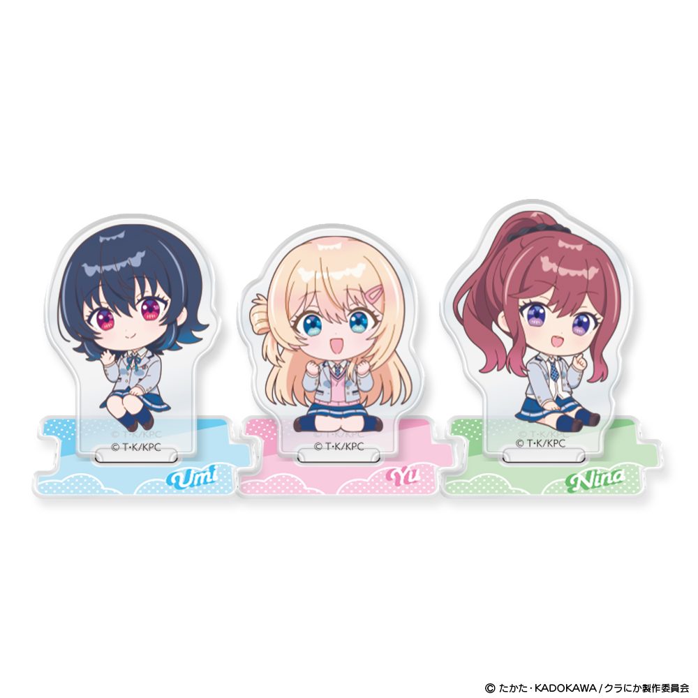 クラスで2番目に可愛い女の子と友だちになった アクリルキャラスタンド ミニキャラ集合 ("I Made Friends with the Second Prettiest Girl in My Class" Acrylic Chara Stand Mini Character Group)
