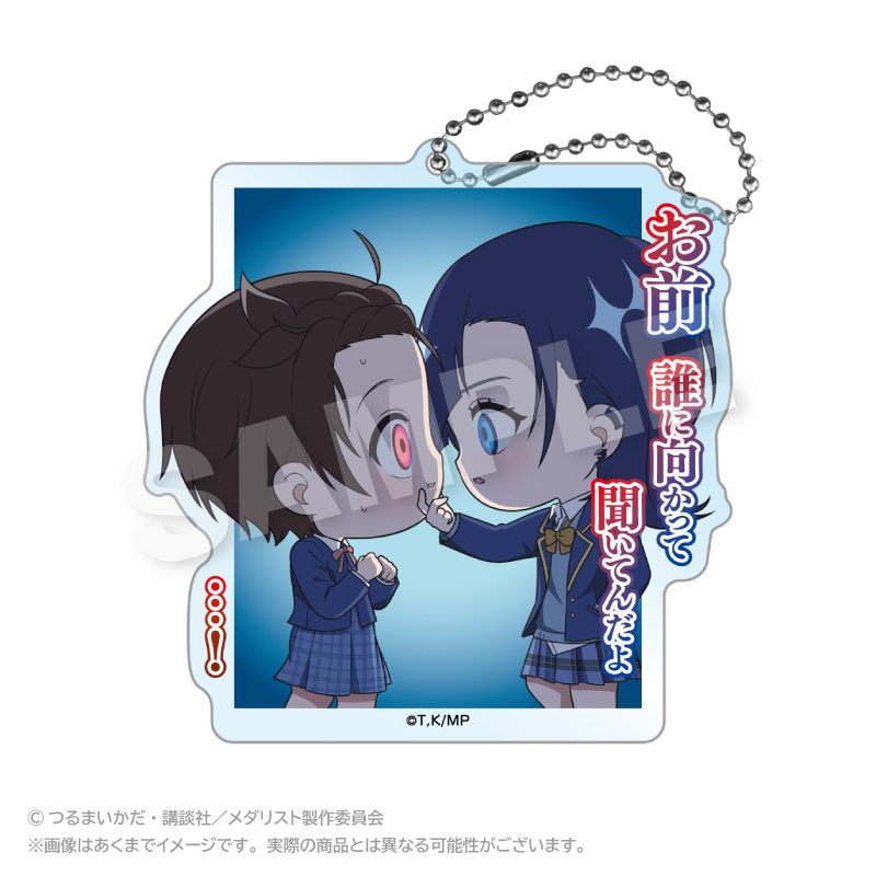 メダリスト アクリルキーホルダー ミニメモリーVer. 岡崎いるか ("Medalist" Acrylic Key Chain Mini Memory Ver. Okazaki Iruka)