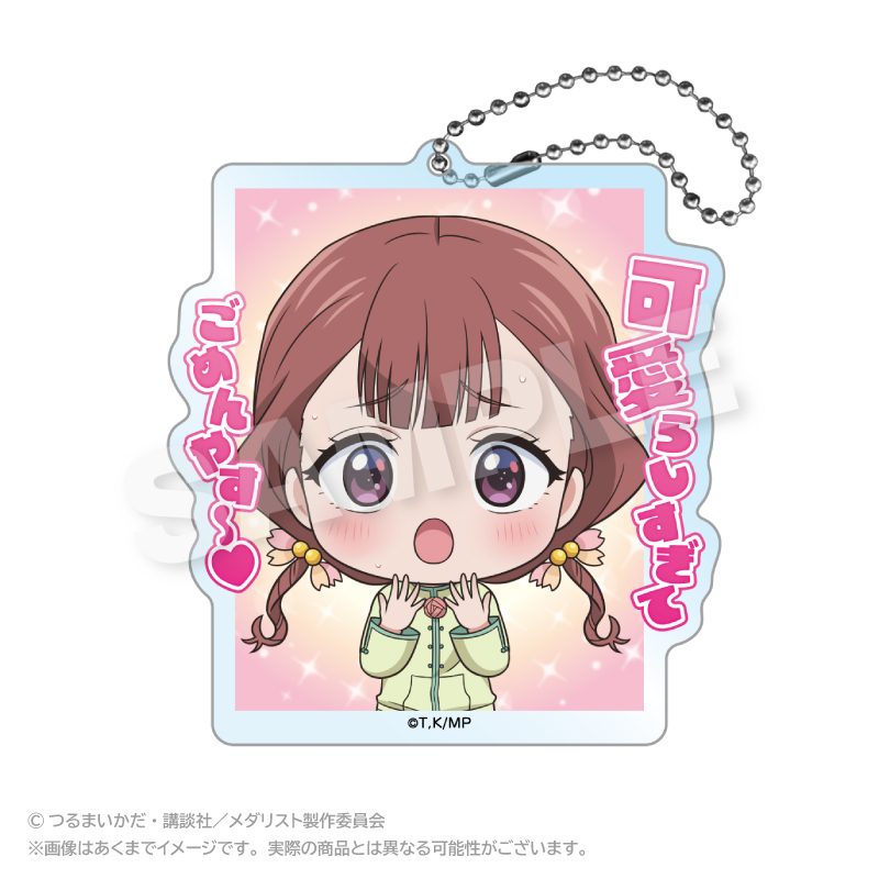 メダリスト アクリルキーホルダー ミニメモリーVer. 鹿本すず ("Medalist" Acrylic Key Chain Mini Memory Ver. Kamoto Suzu)
