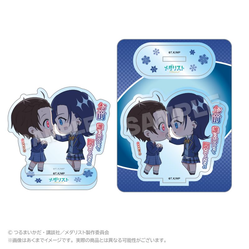 メダリスト アクリルマスコット ミニメモリーVer. 岡崎いるか ("Medalist" Acrylic Mascot Mini Memory Ver. Okazaki Iruka)