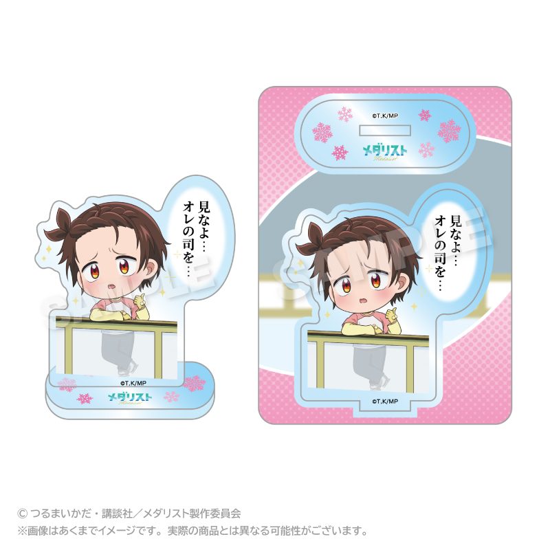 メダリスト アクリルマスコット ミニメモリーVer. 結束いのりA ("Medalist" Acrylic Mascot Mini Memory Ver. Yuitsuka Inori A)