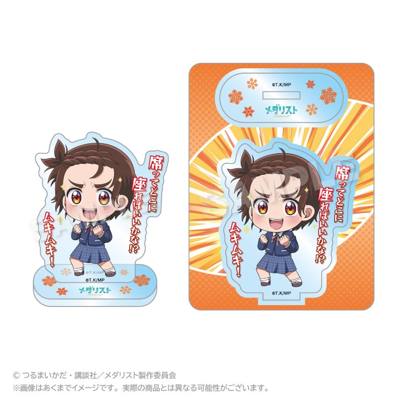 メダリスト アクリルマスコット ミニメモリーVer. 結束いのりB ("Medalist" Acrylic Mascot Mini Memory Ver. Yuitsuka Inori B)