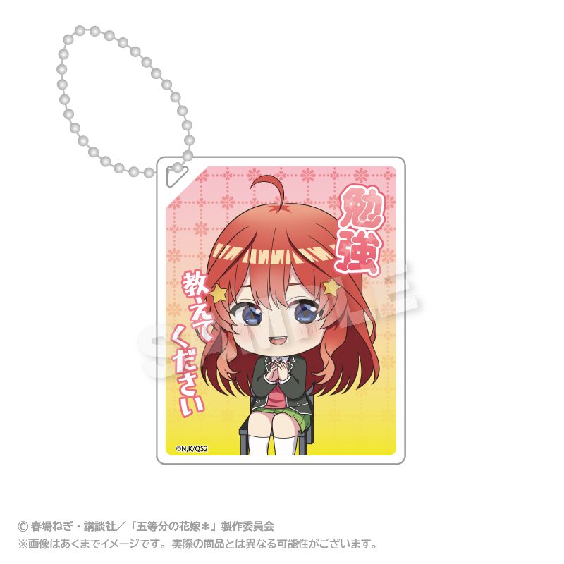 五等分の花嫁* アクリルキーホルダー 名シーンVer. 中野五月 ("The Quintessential Quintuplets Specials 2" Acrylic Key Chain Scenes Ver. Nakano Itsuki)