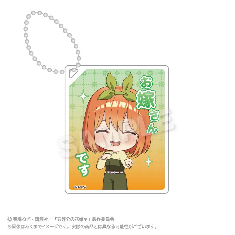 五等分の花嫁* アクリルキーホルダー 名シーンVer. 中野四葉 ("The Quintessential Quintuplets Specials 2" Acrylic Key Chain Scenes Ver. Nakano Yotsuba)