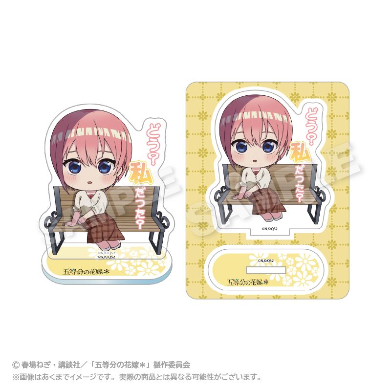 五等分の花嫁* ミニキャラアクリルマスコット 名シーンVer. 中野一花 ("The Quintessential Quintuplets Specials 2" Mini Character Acrylic Mascot Scenes Ver. Nakano Ichika)