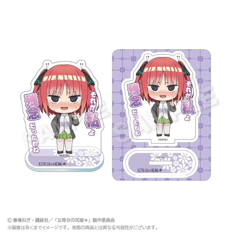五等分の花嫁* ミニキャラアクリルマスコット 名シーンVer. 中野二乃 ("The Quintessential Quintuplets Specials 2" Mini Character Acrylic Mascot Scenes Ver. Nakano Nino)