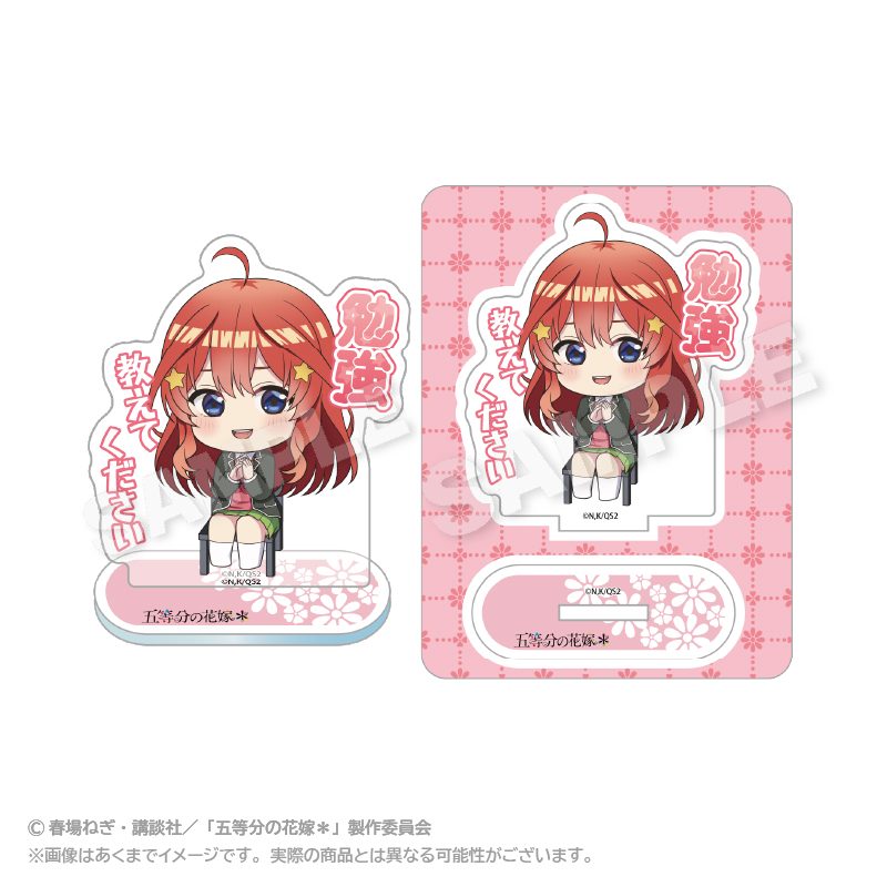 五等分の花嫁* ミニキャラアクリルマスコット 名シーンVer. 中野五月 ("The Quintessential Quintuplets Specials 2" Mini Character Acrylic Mascot Scenes Ver. Nakano Itsuki)