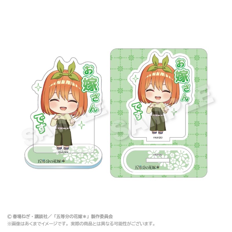 五等分の花嫁* ミニキャラアクリルマスコット 名シーンVer. 中野四葉 ("The Quintessential Quintuplets Specials 2" Mini Character Acrylic Mascot Scenes Ver. Nakano Yotsuba)
