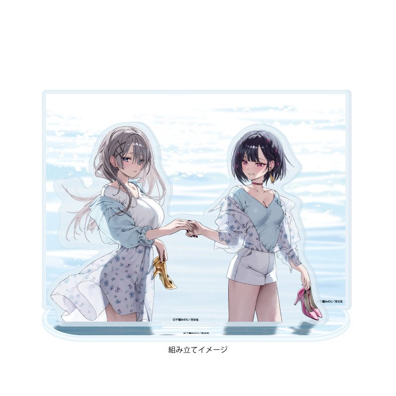 アクリルジオラマ 好都合セミフレンド 02 久留真珠海&浜薔薇輝子B(公式イラスト) (Acrylic Diorama "Convenient Semi-Friend" 02 Kuruma Suna & Hamanasu Ruka B (Official Illustration))