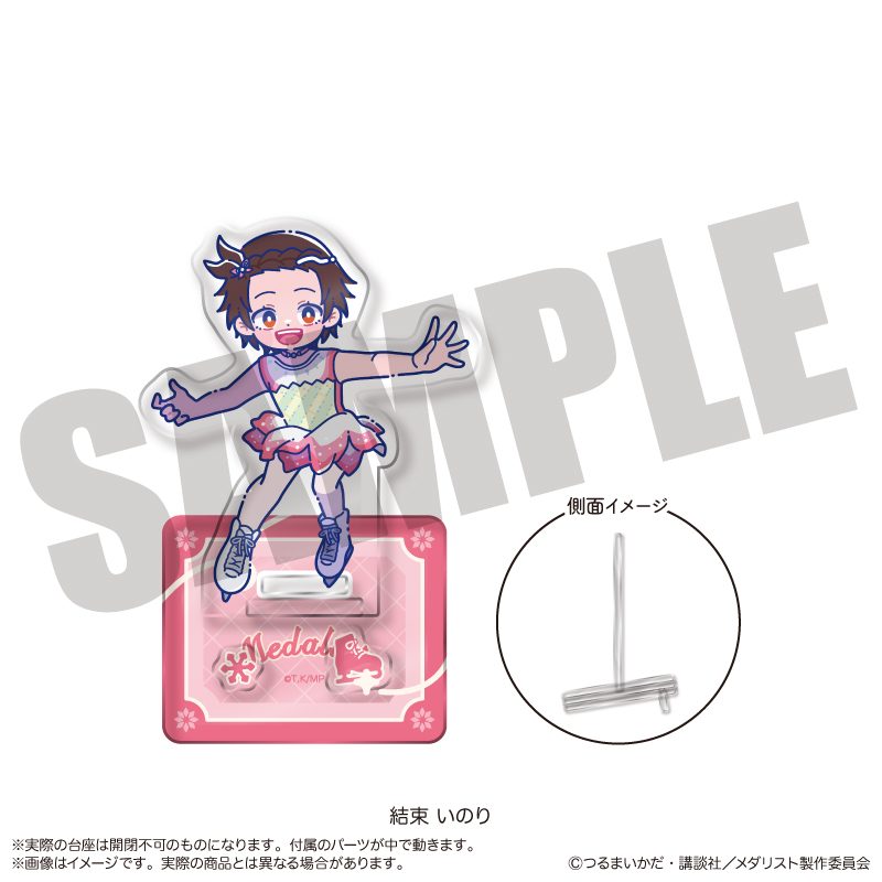 メダリスト にゅーとろ アクリルスタンド A 結束いのり ("Medalist" Newtoro Acrylic Stand A Yuitsuka Inori)