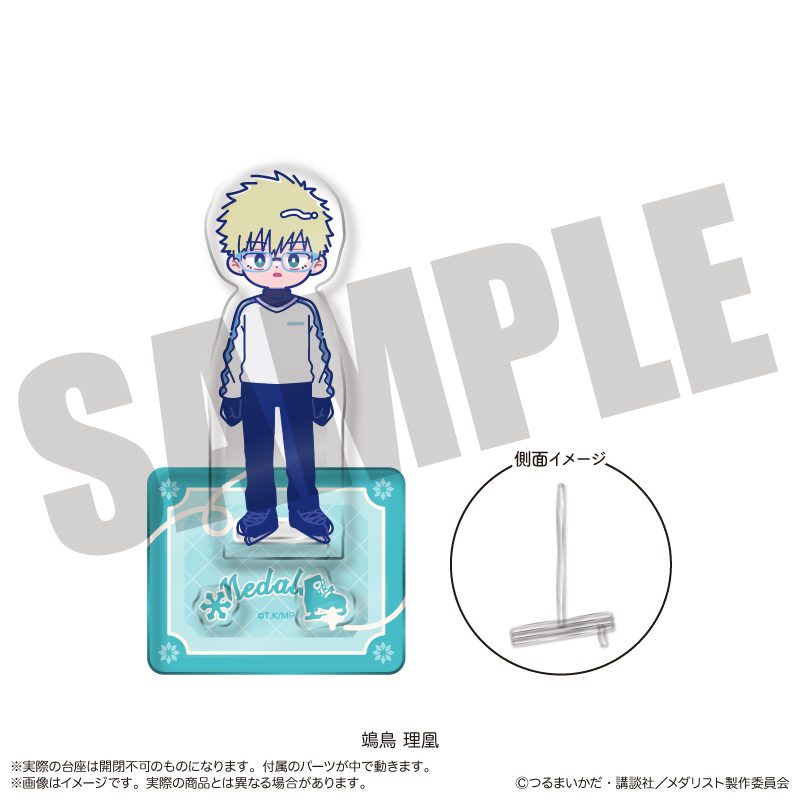 メダリスト にゅーとろ アクリルスタンド E 鴗鳥理凰 ("Medalist" Newtoro Acrylic Stand E Sonidori Rio)
