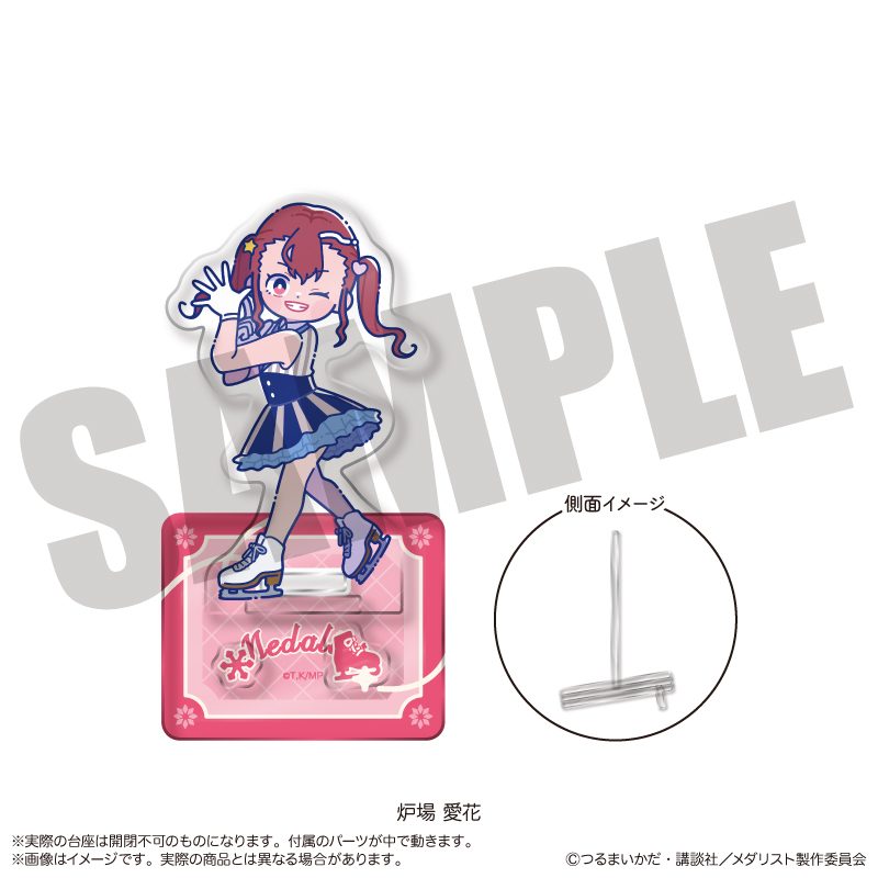 メダリスト にゅーとろ アクリルスタンド H 炉場愛花 ("Medalist" Newtoro Acrylic Stand H Roba Manaka)