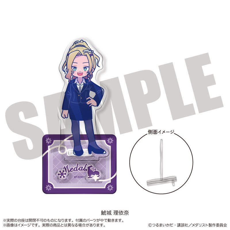 メダリスト にゅーとろ アクリルスタンド I 鯱城理依奈 ("Medalist" Newtoro Acrylic Stand I Kojoh Riina)