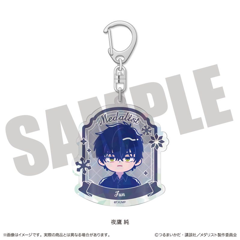 メダリスト にゅーとろ オーロラアクリルキーホルダー D 夜鷹純 ("Medalist" Newtoro Aurora Acrylic Key Chain D Yodaka Jun)