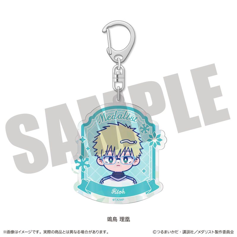 メダリスト にゅーとろ オーロラアクリルキーホルダー E 鴗鳥理凰 ("Medalist" Newtoro Aurora Acrylic Key Chain E Sonidori Rio)