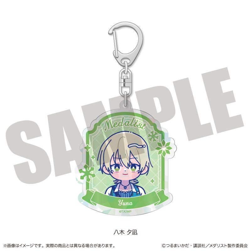 メダリスト にゅーとろ オーロラアクリルキーホルダー F 八木夕凪 ("Medalist" Newtoro Aurora Acrylic Key Chain F Yagi Yuna)