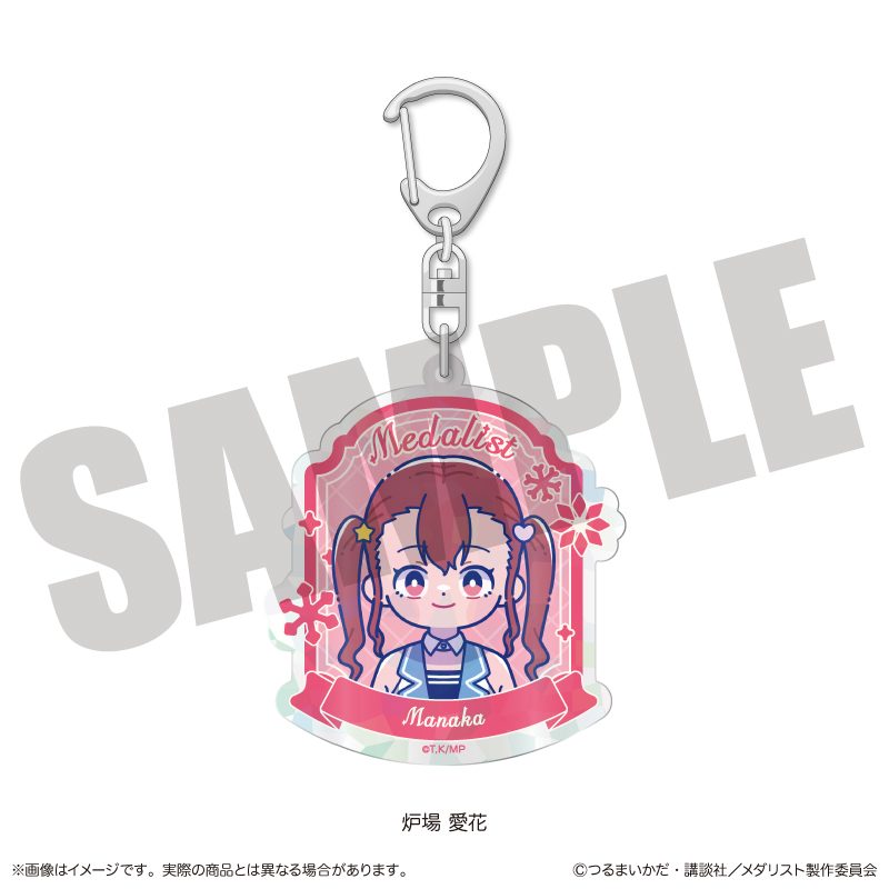 メダリスト にゅーとろ オーロラアクリルキーホルダー H 炉場愛花 ("Medalist" Newtoro Aurora Acrylic Key Chain H Roba Manaka)