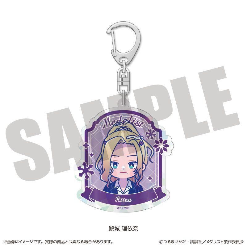 メダリスト にゅーとろ オーロラアクリルキーホルダー I 鯱城理依奈 ("Medalist" Newtoro Aurora Acrylic Key Chain I Kojoh Riina)