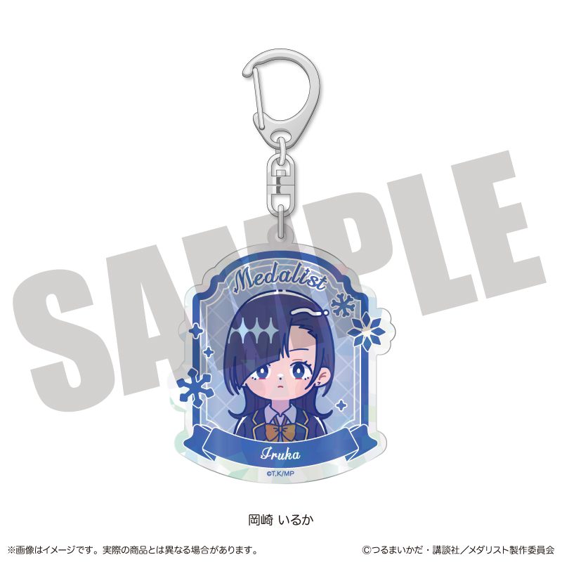 メダリスト にゅーとろ オーロラアクリルキーホルダー J 岡崎いるか ("Medalist" Newtoro Aurora Acrylic Key Chain J Okazaki Iruka)