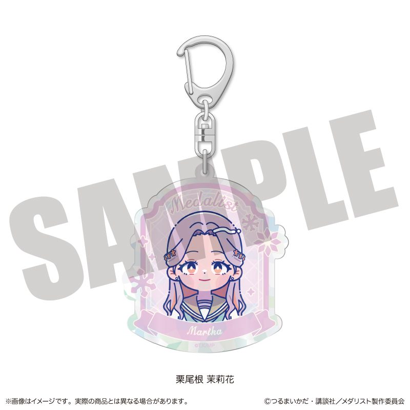 メダリスト にゅーとろ オーロラアクリルキーホルダー K 栗尾根茉莉花 ("Medalist" Newtoro Aurora Acrylic Key Chain K Kurione Marika)