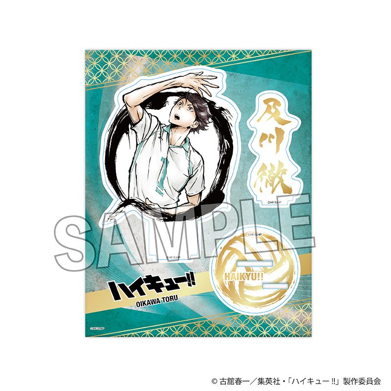 ハイキュー!! 激闘!!煌めきアクリルスタンド 及川徹 ("Haikyu!!" Gekitou!! Kirameki Acrylic Stand Oikawa Toru)