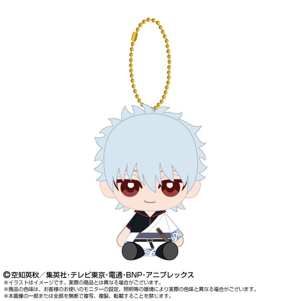銀魂 Chibiぬいおすわりマスコット 坂田銀時 ("Gintama" Chibi Plush Osuwari Mascot Sakata Gintoki)