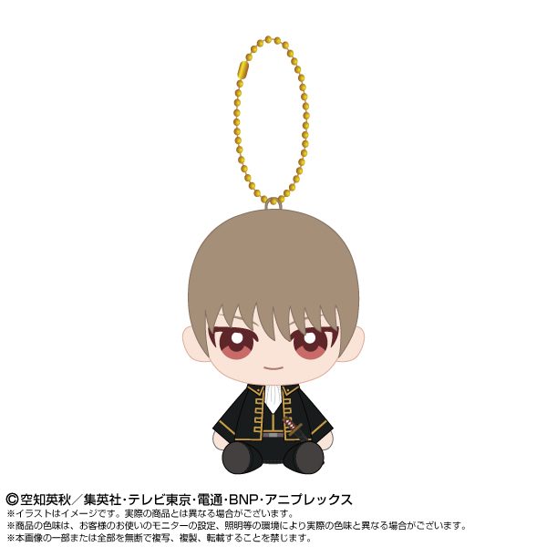 銀魂 Chibiぬいおすわりマスコット 沖田総悟 ("Gintama" Chibi Plush Osuwari Mascot Okita Sougo)