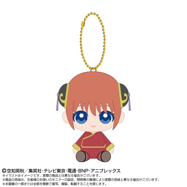 銀魂 Chibiぬいおすわりマスコット 神楽 ("Gintama" Chibi Plush Osuwari Mascot Kagura)