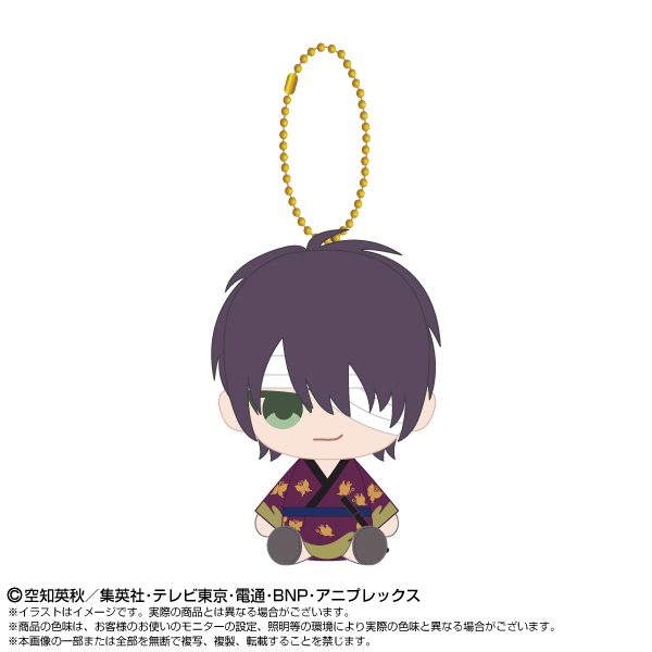 銀魂 Chibiぬいおすわりマスコット 高杉晋助 ("Gintama" Chibi Plush Osuwari Mascot Takasugi Shinsuke)