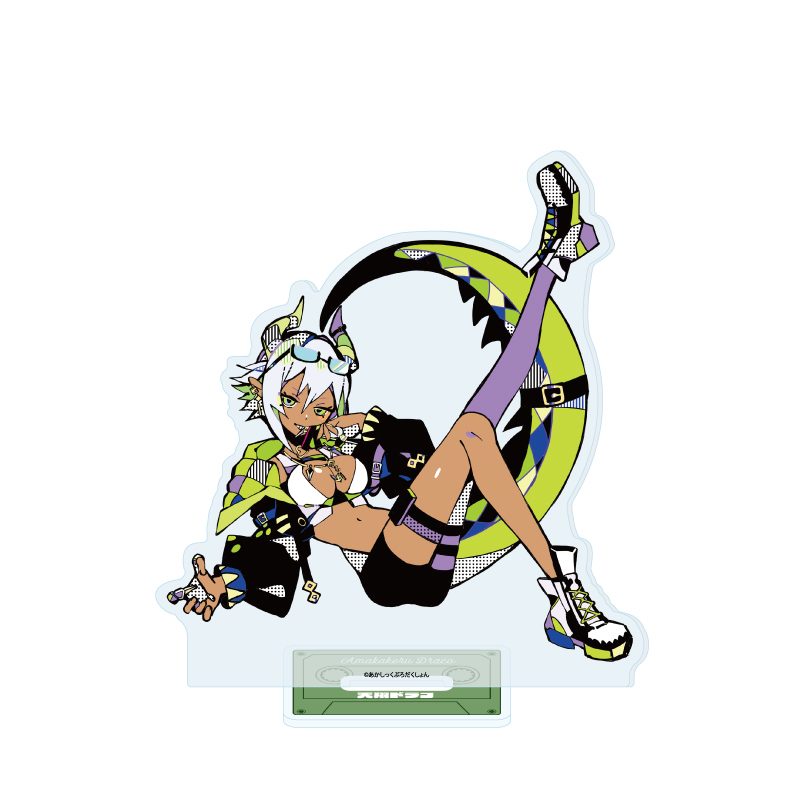 アクリルスタンド あかしっくぷろだくしょん 08 天翔ドラコ 阿カsick(公式イラスト) (Acrylic Stand Akashic Production 08 Amakakeru Draco Akasick (Official Illustration))
