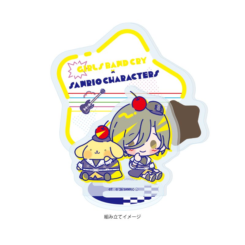 アクリルスタンドプレート ガールズバンドクライ×サンリオキャラクターズ 05 ルパ×ポムポムプリン(コラボイラスト) (Acrylic Stand Plate "Girls Band Cry" x Sanrio Characters 05 Rupa x Pom Pom Purin (Collaboration Illustration))
