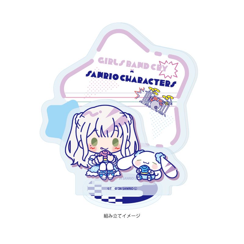 アクリルスタンドプレート ガールズバンドクライ×サンリオキャラクターズ 09 アイ×シナモロール(コラボイラスト) (Acrylic Stand Plate "Girls Band Cry" x Sanrio Characters 09 Ai x Cinnamoroll (Collaboration Illustration))