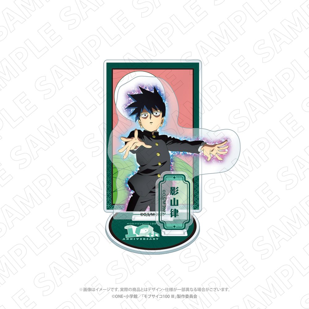 キャラディショナルトイ モブサイコ100 III 花札柄アクリルスタンド 影山律 (Charaditional Toy "Mob Psycho 100 III" Hanafuda Pattern Acrylic Stand Kageyama Ritsu)