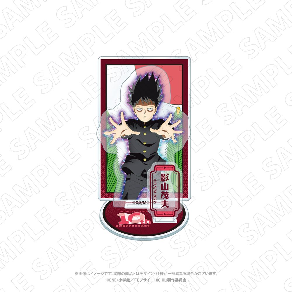 キャラディショナルトイ モブサイコ100 III 花札柄アクリルスタンド 影山茂夫 (Charaditional Toy "Mob Psycho 100 III" Hanafuda Pattern Acrylic Stand Kageyama Shigeo)