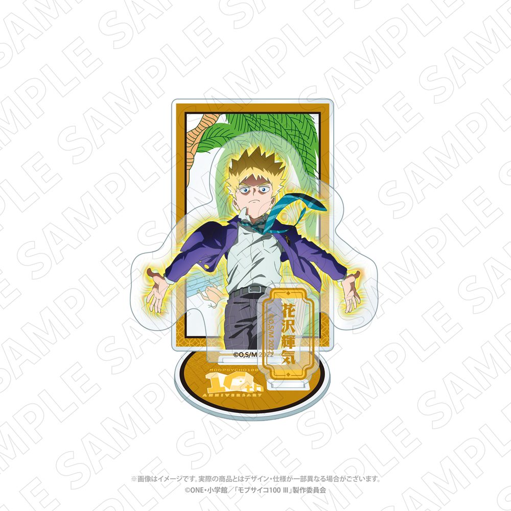 キャラディショナルトイ モブサイコ100 III 花札柄アクリルスタンド 花沢輝気 (Charaditional Toy "Mob Psycho 100 III" Hanafuda Pattern Acrylic Stand Hanazawa Teruki)