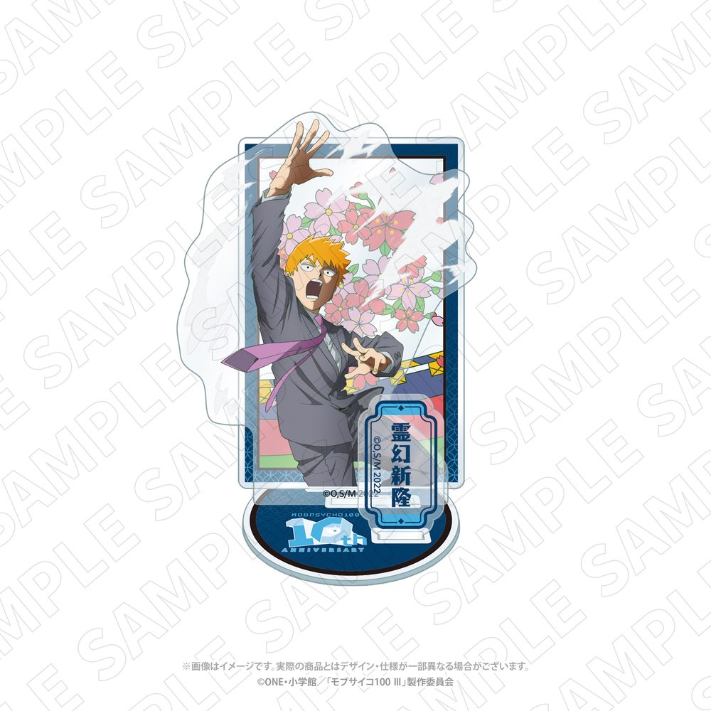 キャラディショナルトイ モブサイコ100 III 花札柄アクリルスタンド 霊幻新隆 (Charaditional Toy "Mob Psycho 100 III" Hanafuda Pattern Acrylic Stand Reigen Arataka)