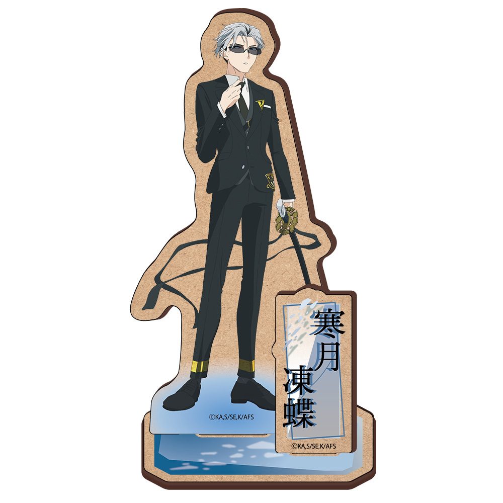 春夏秋冬代行者 春の舞 木製キャラスタンド 寒月凍蝶 ("Agents of the Four Seasons: Dance of Spring" Wooden Chara Stand Kangetsu Itecho)
