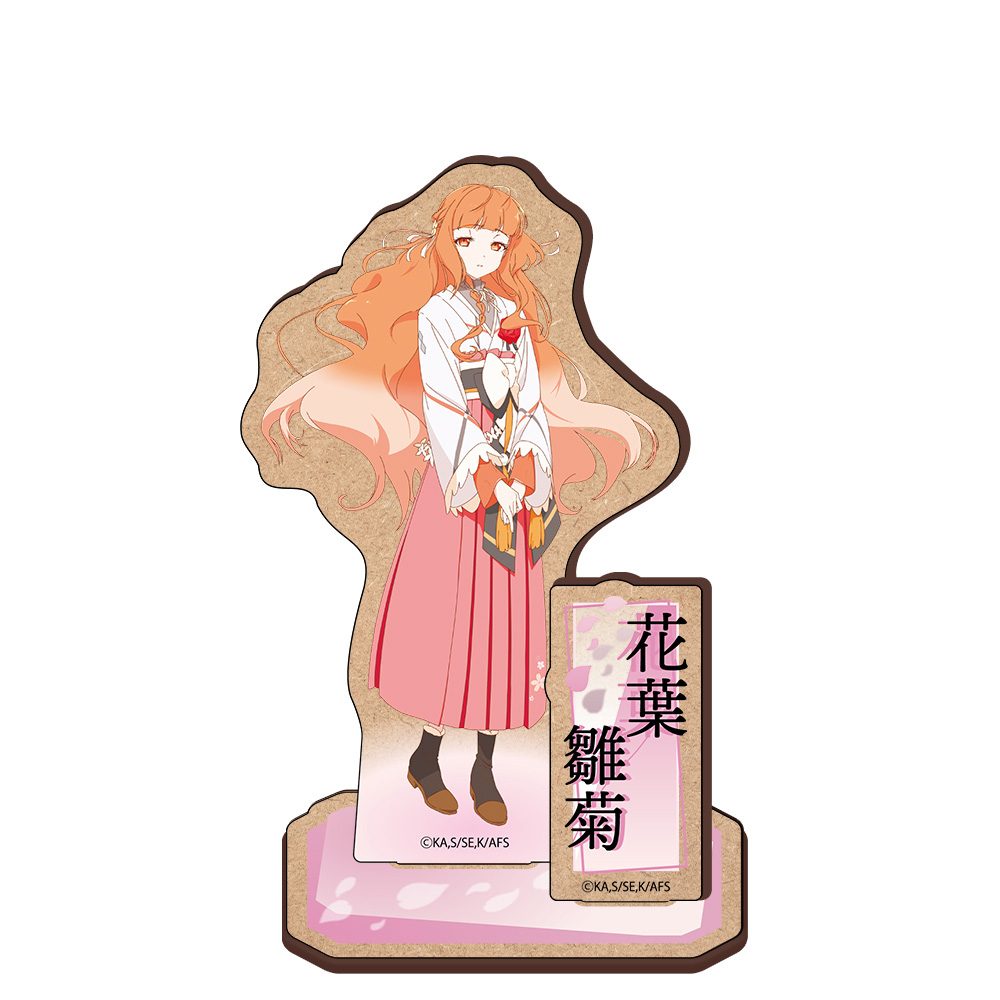 春夏秋冬代行者 春の舞 木製キャラスタンド 花葉雛菊 ("Agents of the Four Seasons: Dance of Spring" Wooden Chara Stand Kayo Hinagiku)