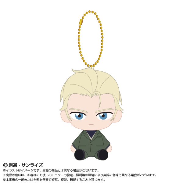 機動戦士Gundam GQuuuuuuX Chibiぬいおすわりマスコット シャア・アズナブル(変装姿) ("Mobile Suit Gundam GQuuuuuuX" Chibi Plush Osuwari Mascot Char Aznable (Disguised))