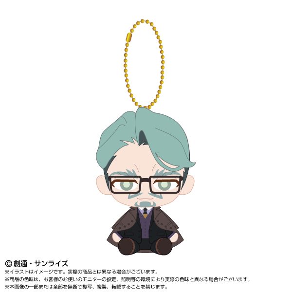 機動戦士Gundam GQuuuuuuX Chibiぬいおすわりマスコット シャリア・ブル(私服) ("Mobile Suit Gundam GQuuuuuuX" Chibi Plush Osuwari Mascot Challia Bull (Casual Outfit))