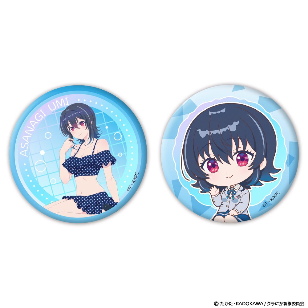 クラスで2番目に可愛い女の子と友だちになった オーロラ缶バッジ2個セット 朝凪海 ("I Made Friends with the Second Prettiest Girl in My Class" Aurora Can Badge 2 Set Asanagi Umi)