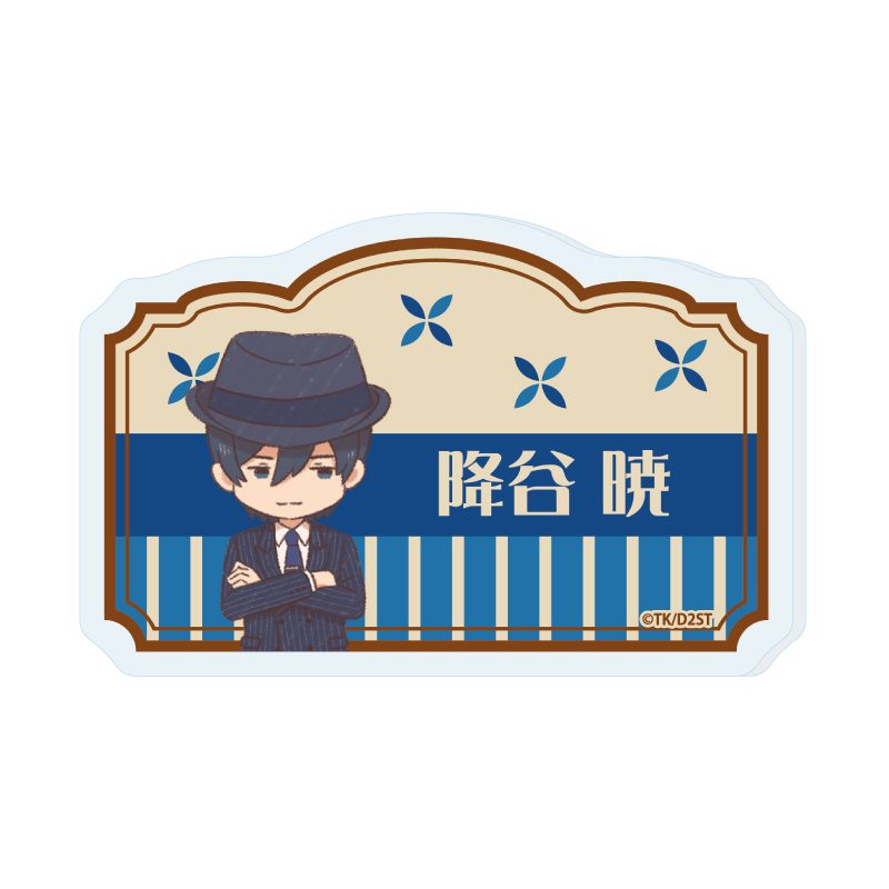 おなまえアクリルプレートバッジ ダイヤのA act II -Second Season- 02 降谷暁(レトロアートイラスト) (Name Acrylic Plate Badge "Ace of Diamond act II -Second Season-" 02 Furuya Satoru (Retro Art Illustration))