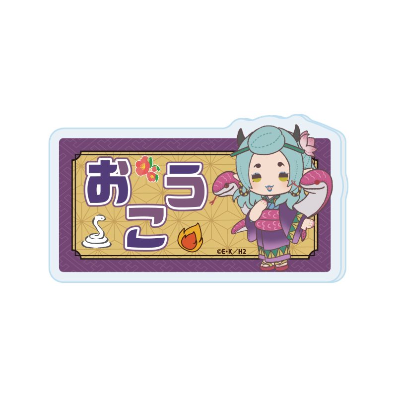 おなまえアクリルプレートバッジ 鬼灯の冷徹 02 お香(ぽてぬいアート) (Name Acrylic Plate Badge "Hozuki's Coolheadedness" 02 Okou (Potenui Art))