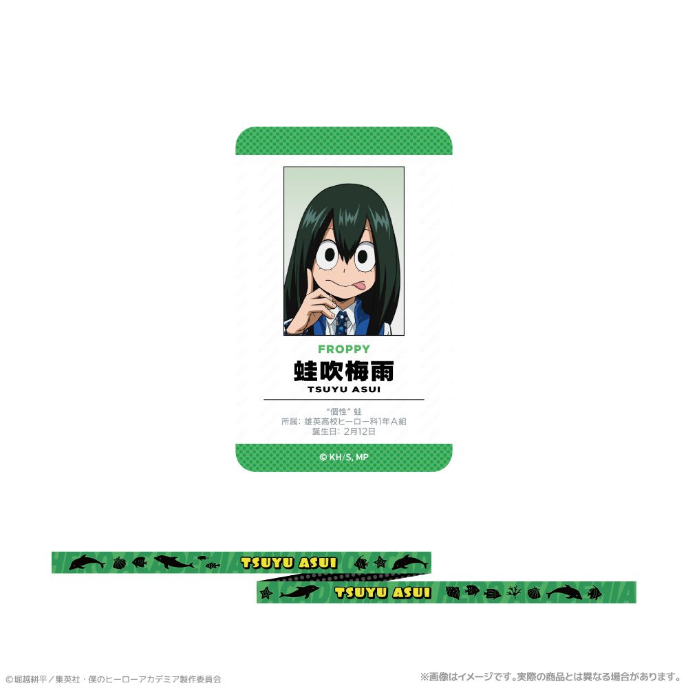 僕のヒーローアカデミア カード付ネックストラップ 蛙吹梅雨 海の生きものたちと一緒にPLUS ULTRA ("My Hero Academia" Neck Strap with Card Asui Tsuyu PLUS ULTRA with Sea Creatures)