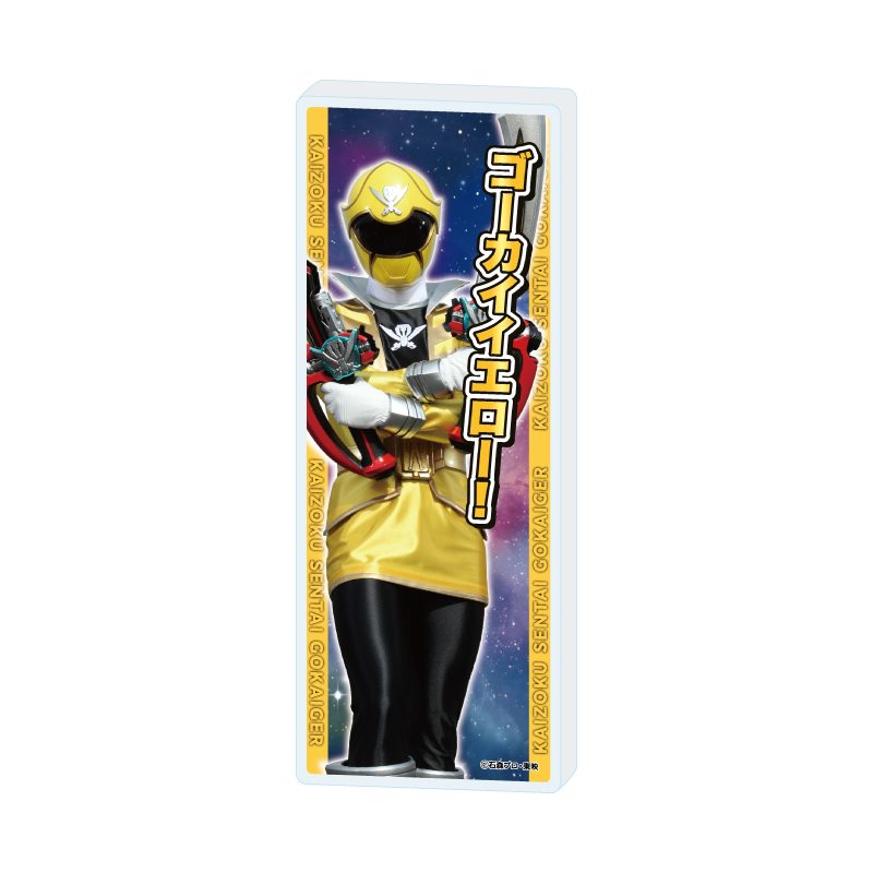 ミニアクリルブロック 海賊戦隊ゴーカイジャー 03 ゴーカイイエロー(公式イラスト) (Mini Acrylic Block "Kaizoku Sentai Gokaiger" 03 Gokai Yellow (Official Illustration))
