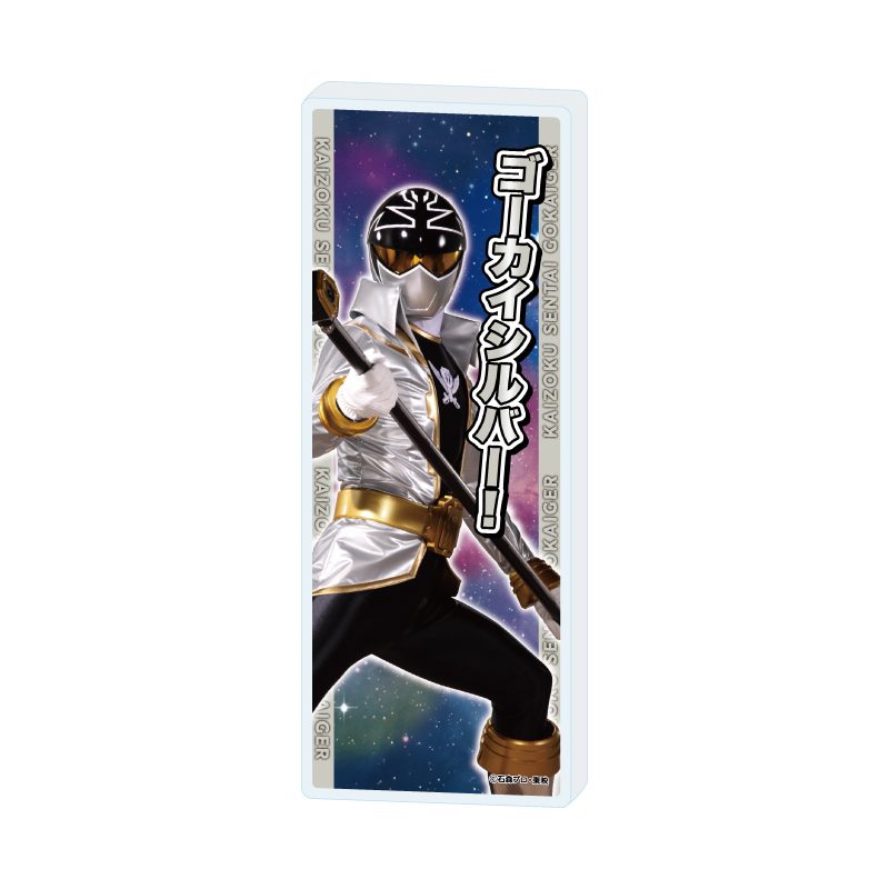 ミニアクリルブロック 海賊戦隊ゴーカイジャー 06 ゴーカイシルバー(公式イラスト) (Mini Acrylic Block "Kaizoku Sentai Gokaiger" 06 Gokai Silver (Official Illustration))